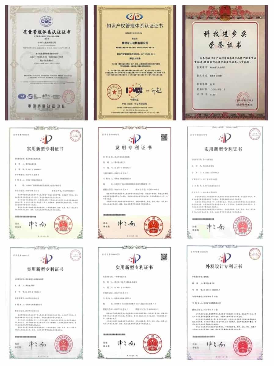 磨粉機資質廠家證書.jpg